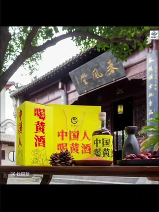 “宛货通天下”南阳市区域公共品牌好货推荐。#品牌 #南阳 #土特产 #好货