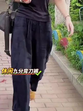 #弯刀裤#谁穿谁好看#休闲穿搭#爆款热卖中 #面料柔软舒适