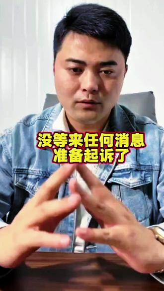 买榴莲仅退款事件买家出狱后又有后续了 #万万没想到 #买榴莲仅退款 #创作灵感 #创作者扶持计划 #社会百态