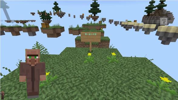 2026年不能做的事#我的世界 #搞笑 #抽象文学