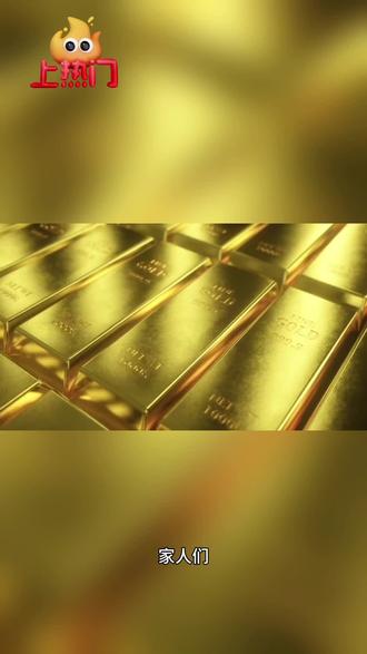 这轮行情从什么时候开始的?#一般人不告诉他 #黄金#白银#资产#贵金属 #珠宝首饰