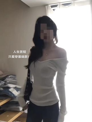 #针织上衣 #韩系穿搭 #百搭上衣 #基础款穿搭 #内搭外穿都好看
