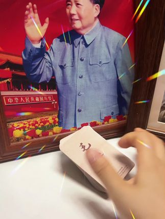 #正能量 #教员 #毛选语录 #最美书店#认知觉醒