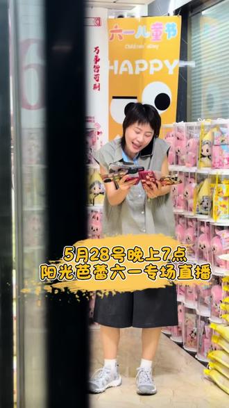 记住了吗宝?没有的话再看一遍🤩 #六一儿童节 #专场直播 #少儿中国舞#少儿爵士舞#少儿街舞