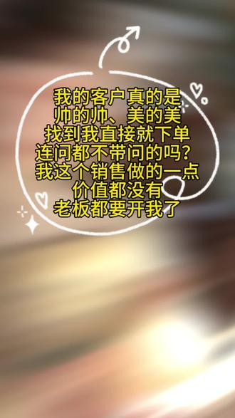 我的客户个个都是土豪,豪无人性的那种!!!一言不发直接下单,等设备寄到的时候才向我要配套软件。#投标 #投标盖章 #标书 #标书制作流程教学 #总包老板