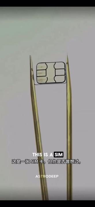 电话卡的工作原理(SIM 卡工作原理)