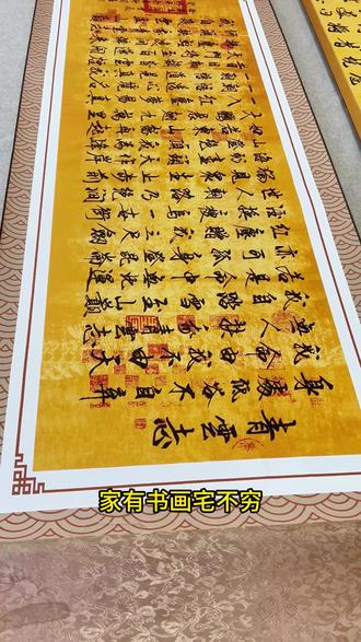 #热门 一幅青云志,撑起整个家的气场和格局
#装饰画#青云志字画 #客厅装饰画