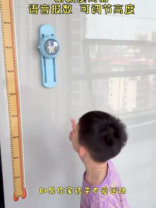 #孩子成长 #摸高跳 #长高 @巨量千川 @DOU+上热门 @小店随心推