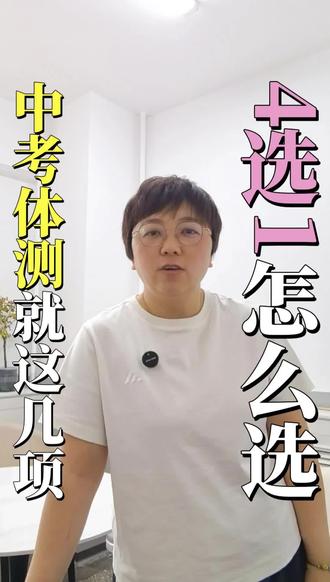 #中考体测 初三的同学们,真心祝你们体育都能拿满分!加油冲呀!