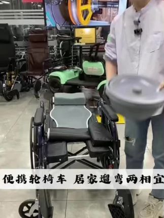 #衡互邦轮椅 #适老化产品 #源头实力厂家 #工厂一手货 #一件也是出厂价 多功能躺坐一体轮椅车