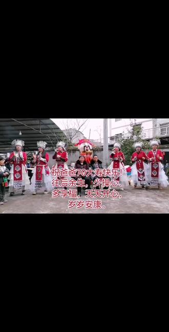 七十载风雨兼程,您为家庭操劳半生。今天只愿您:平安健康,舒心自在,福寿绵长。#生日 #民俗文化 #贵州 #民间实拍 #农村酒席习俗 @小胖子三哥