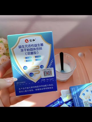 经常上..困难的姐妹们看过来,开关找到了,炸巨巨巨,能劝一个是一个#日常生活 #分享生活小技巧 #必备好物 #自用好物分享