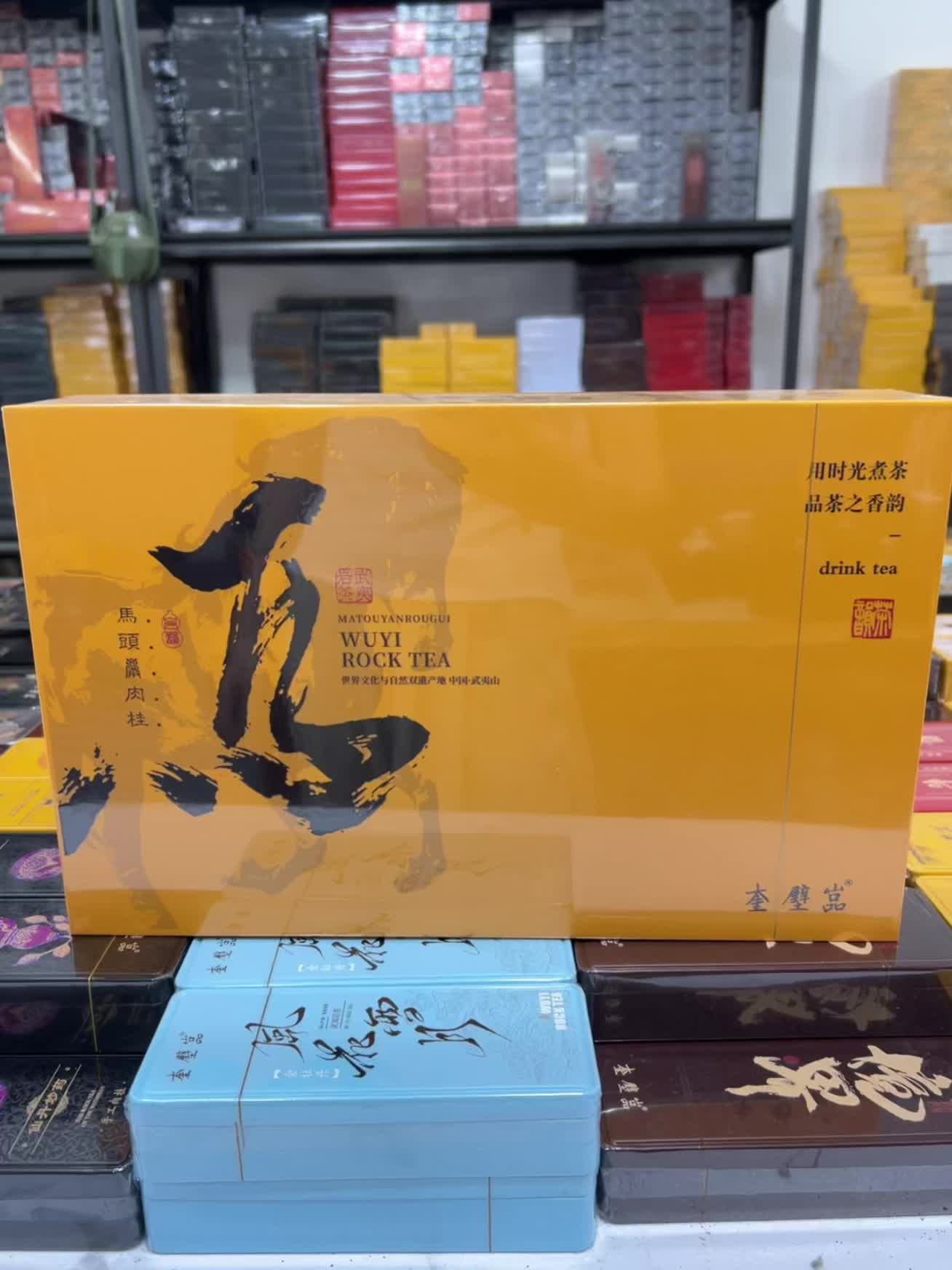 核心产区原料 肉桂 果香桂皮香显 回甘醇厚 半斤装礼盒 送礼必备#武夷山岩茶大红袍#爱喝茶的关注我 #茶叶礼盒定制