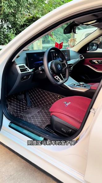 宝马车灯功能和使用你们都学会了吗?没学会的宝子们可以点赞收藏 #宝马3系 #宝马大灯#宝马i3 #每天一个用车知识
