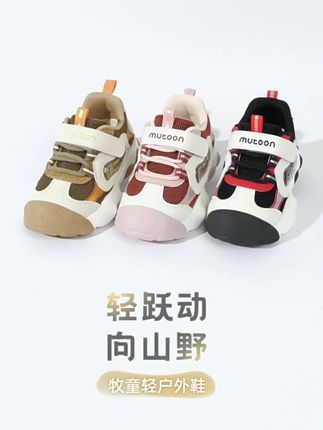 牧童儿童运动鞋2025秋季新款男童轻便减震儿童机能鞋透气女童鞋子#好鞋推荐 #运动鞋 #童鞋 #防滑耐磨 #牧童