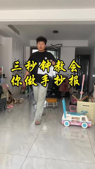 谁家的手抄报有我这么糊弄#剪映 #剪映图片设计 #儿童节手抄报 #儿童节手抄报线稿 #手抄报线稿