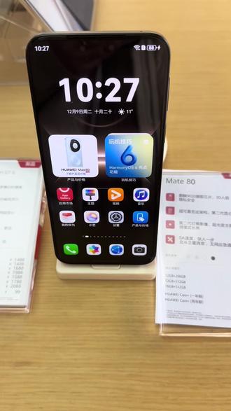 华为小艺AI修图#手机技巧 #上热搜