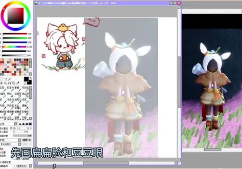 #光遇头像 #光遇同人 光遇头像绘画小教程这次画的光崽发型我以前好像没画过#光遇云野追光 #光遇追光计划 #光遇