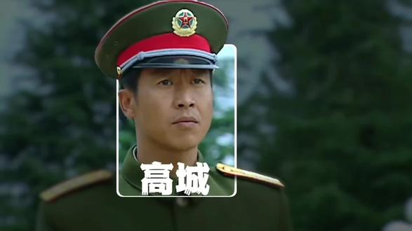 为什么说高城可以是最后一个走的,但不能是倒数第二个!#士兵突击 #军旅剧 #许三多#高城#创作人计划