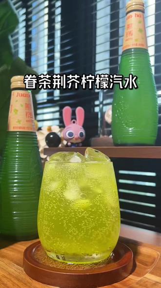 荆芥柠檬汽水!!! 这么好喝的汽水!河南人民偷摸摸的喝了好几年!这香气真的太上头!#眷茶荆芥柠檬汽水 #夏日饮品 #饮品推荐 #荆芥 #谁懂啊真的很好喝