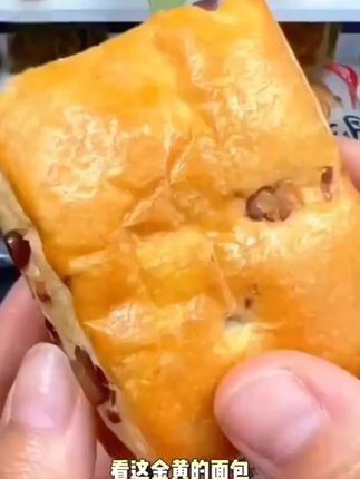 #红豆手撕面包#软糯香甜 #糕点美食 #快来一起尝个鲜