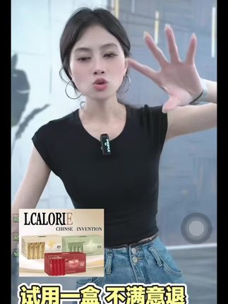 试用一盒 不满意退