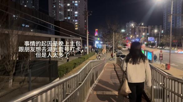 凌晨一点湖光壹号打卡
我有病你有吗@时代少年团
#时代少年团 #湖光壹号 #时代峰峻 #时代峰峻倒闭了