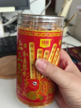 你若乐观,生活皆是美好,你若微笑,每天都是晴天~每天都要上上签