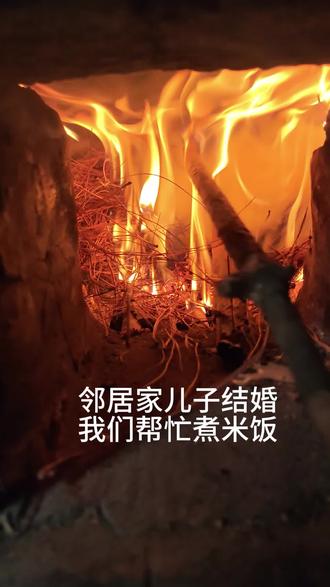 @DOU+上热门 记录#农村生活 不舍的是长夜未眠的父母和他们的叮咛嘱咐,是毕摩诵经时的眼泪,穿上嫁衣时说的那句“穿上了嫁衣,上了婚车,就不要回头看了”,去时是女儿,归来却是客……