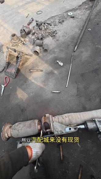 大车加油吱吱异响、别乱怀疑发动机!多半是排气管开裂漏气 #修车日常 #卡车维修 #淄博卡友 #全国卡友 #真实生活分享计划