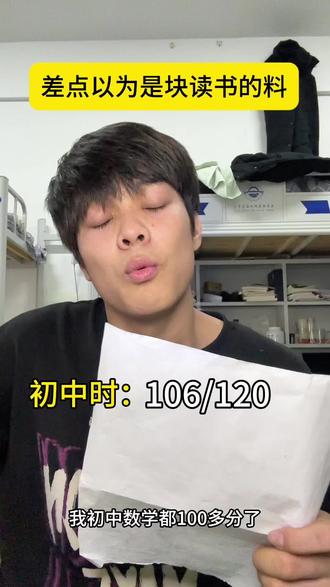 差距这么大?#内容过于真实 #差距 #讨论 #搞笑 @抖音热点