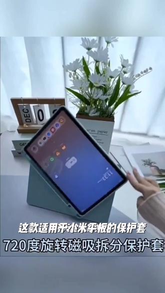 适用小米平板7保护套磁吸y折可拆分6spro外壳亚克力pad8pro防摔弯