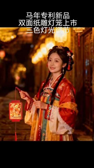 马上有财双面纸雕灯笼上新喽~#马上有财又有福 #朔州有礼 #朔州市博物馆 #马年