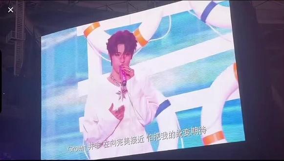 #张峻豪 “我唱的是态度”