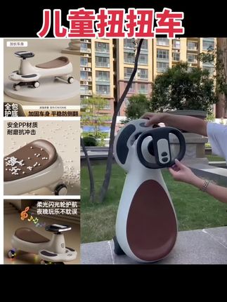 儿童扭扭车#儿童扭扭车