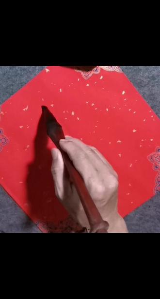 单字“胜”行楷写法!#日常手写 #晒出你写的书法