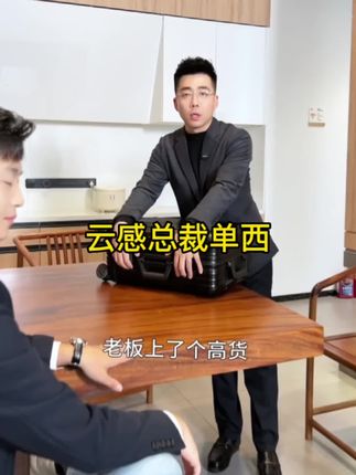 老板 上一个高货 新款总裁单西来了。穿在身上特别有气质#品质男装 #秋冬穿搭 #西装