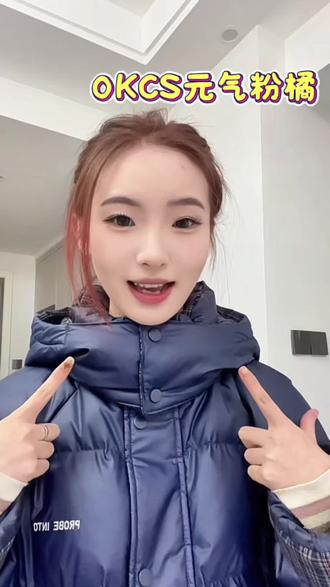 元气粉橘好显白!!#okcs染发膏 #okcs染膏 #染发 #显白发色