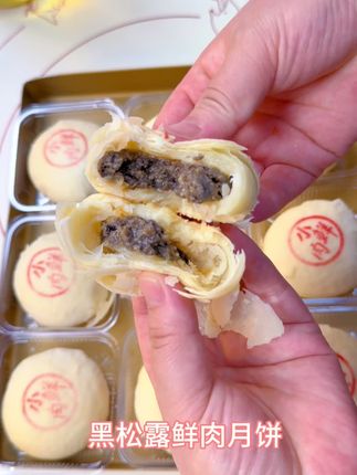 好吃的黑松露鲜肉月饼,一次开酥,省时省力#烘培 #月饼 #鲜肉月饼