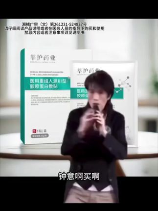 钟意啊,买啊,😂😂😂