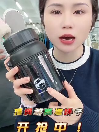 简约可爱大容量塑料杯小众水杯男女学生户外便携提绳耐高温杯子 #耐高温杯子 #大容量水杯 #简约可爱塑料杯 #便携式水杯 #提绳水杯