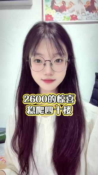 #抖音极速版 #抖音极速版全民涨金币 #抖音极速版如何稳定开出150000金币 #惊喜广告 #合成拾光