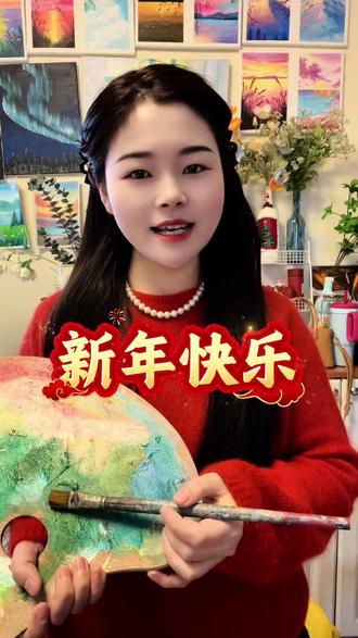 过年了,祝大家新年快乐!!祝每位小朋友在新的一年都龙马精神,留下你们的新年祝福吧~#零基础学画画 #创意美术#少儿美术#新年快乐 #过年
