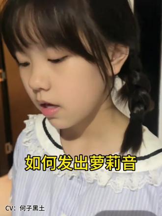 好玩的评论区,评论区接龙快来 #配音秀
#评论区出人才 #接龙#这是新的聊天方式