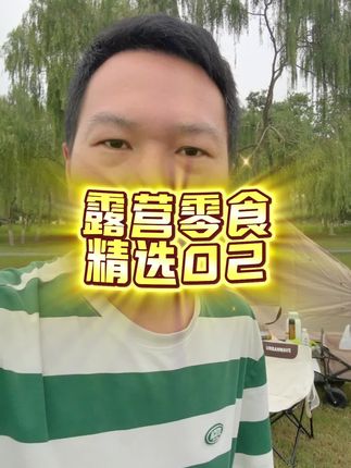 不到4元包邮到手20根超长辣条#零食分享