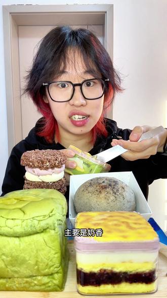 当代不抽烟喝酒的解压方式
#甜品控 #甜品控必吃 #美食