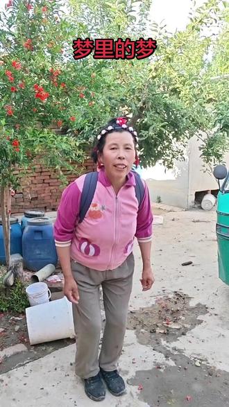抖音正能量,抖音玩法达人伙伴计划合火人,梦里的梦这首歌太好听了回忆童年小时候开心快乐。