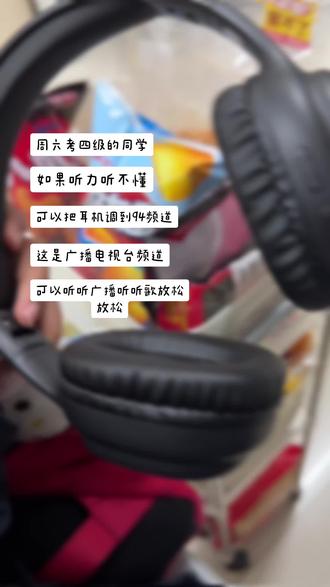 考四级的同学可以试试 #遇到凡事不要慌 #奇葩 #英语四级