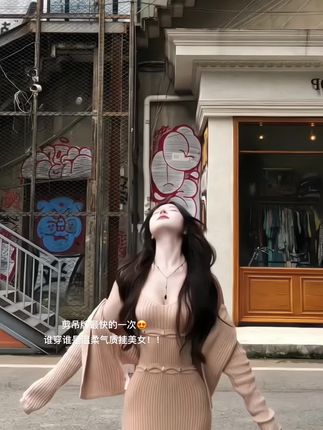 今天的人设是温柔大姐姐~ #温柔穿搭 #韩系穿搭 #女人味穿搭 #纯欲风 #气质轻熟风