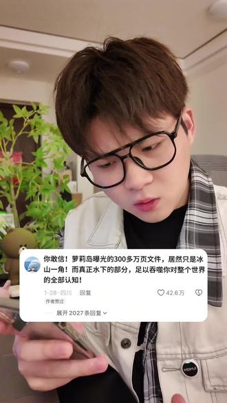 《黑暗之岛》#萝莉岛 #爱泼斯坦案 #网文小说 #暗网